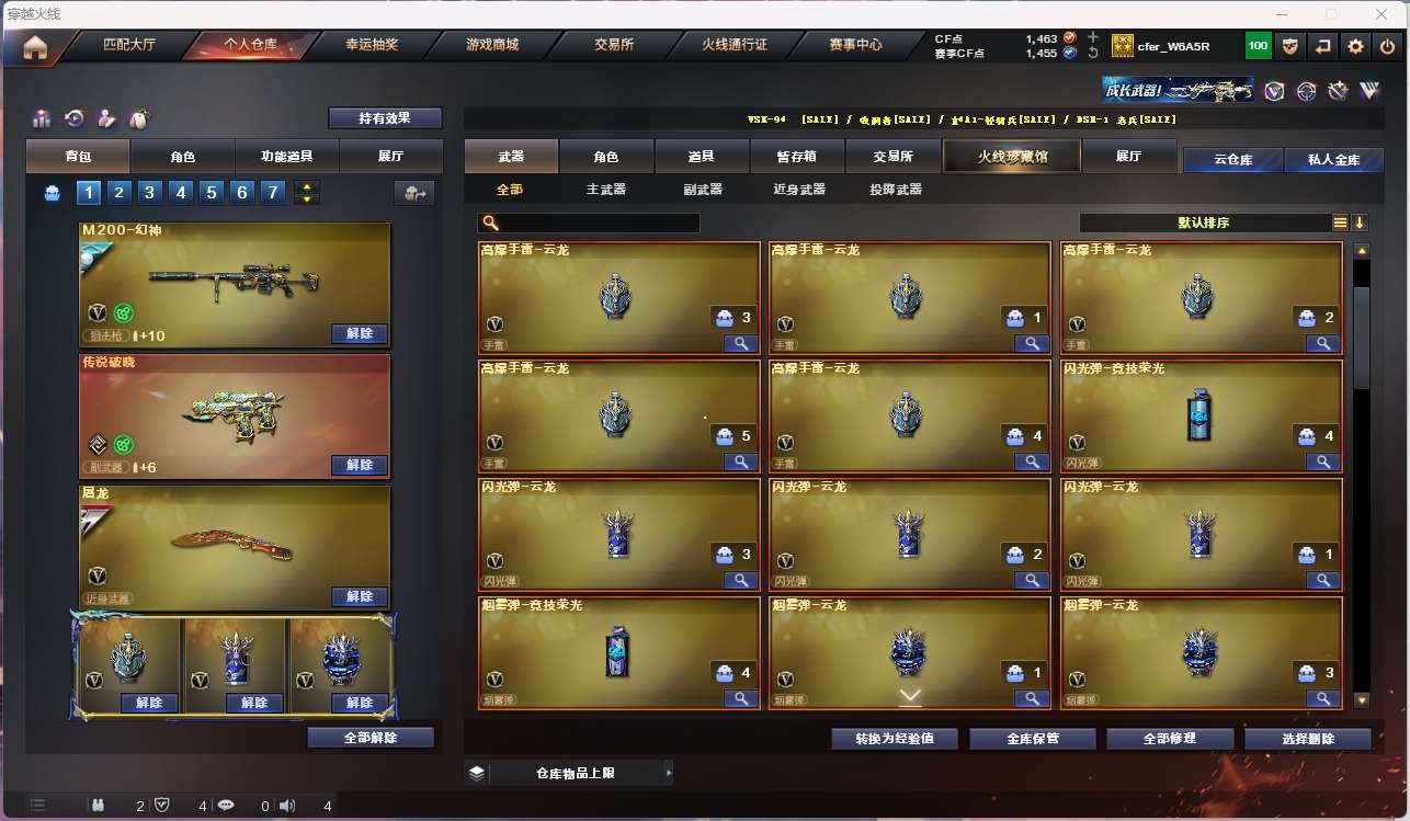 http://www.yunyoutang.com/