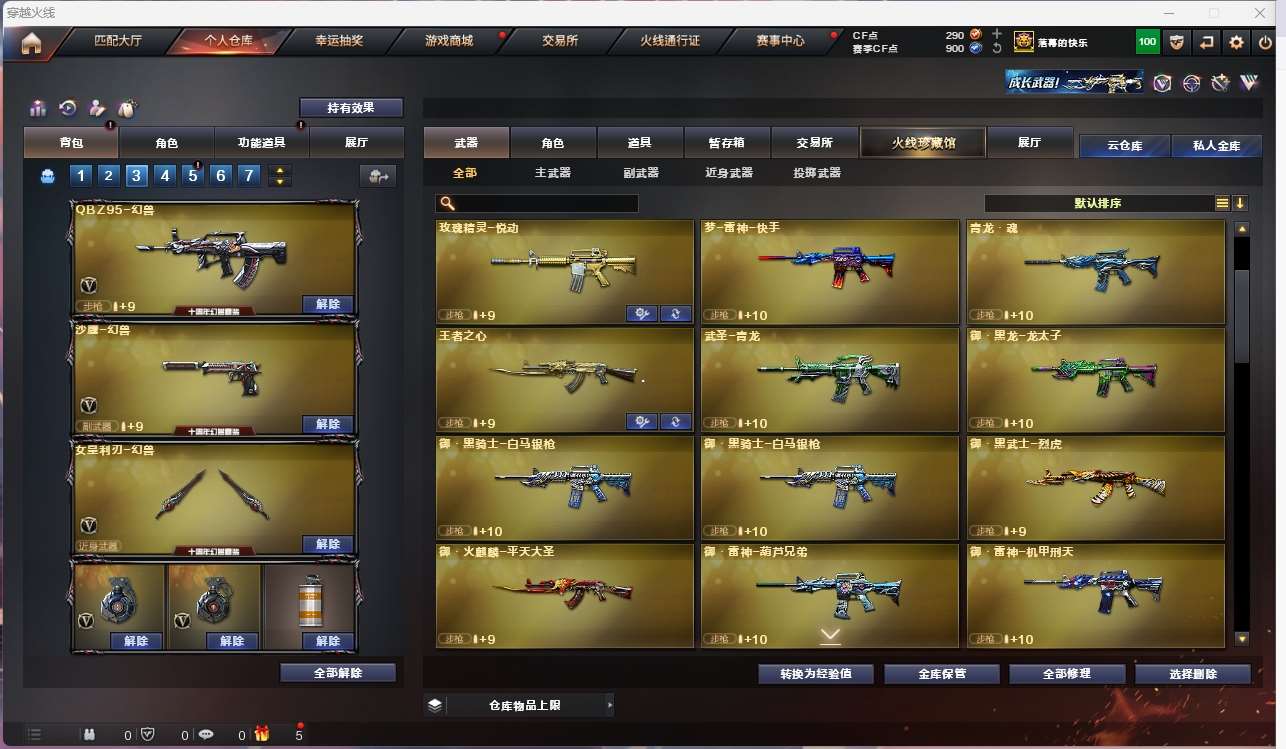 http://www.yunyoutang.com/