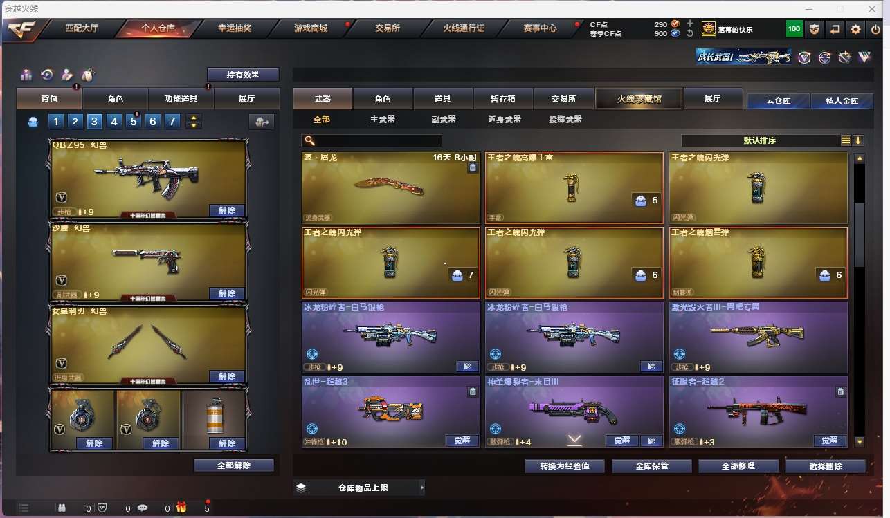 http://www.yunyoutang.com/