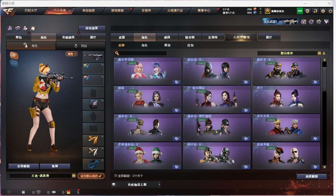 http://www.yunyoutang.com/