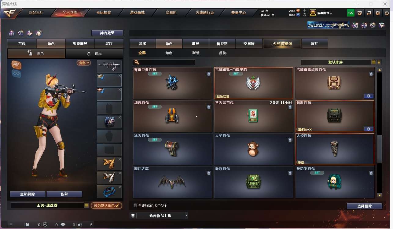 http://www.yunyoutang.com/
