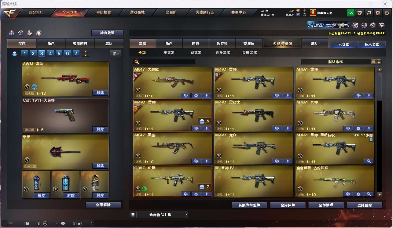 http://www.yunyoutang.com/