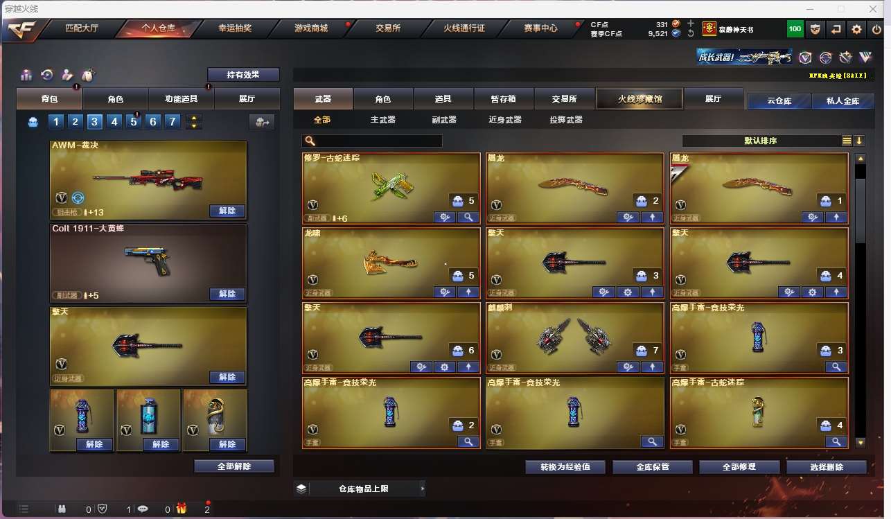 http://www.yunyoutang.com/