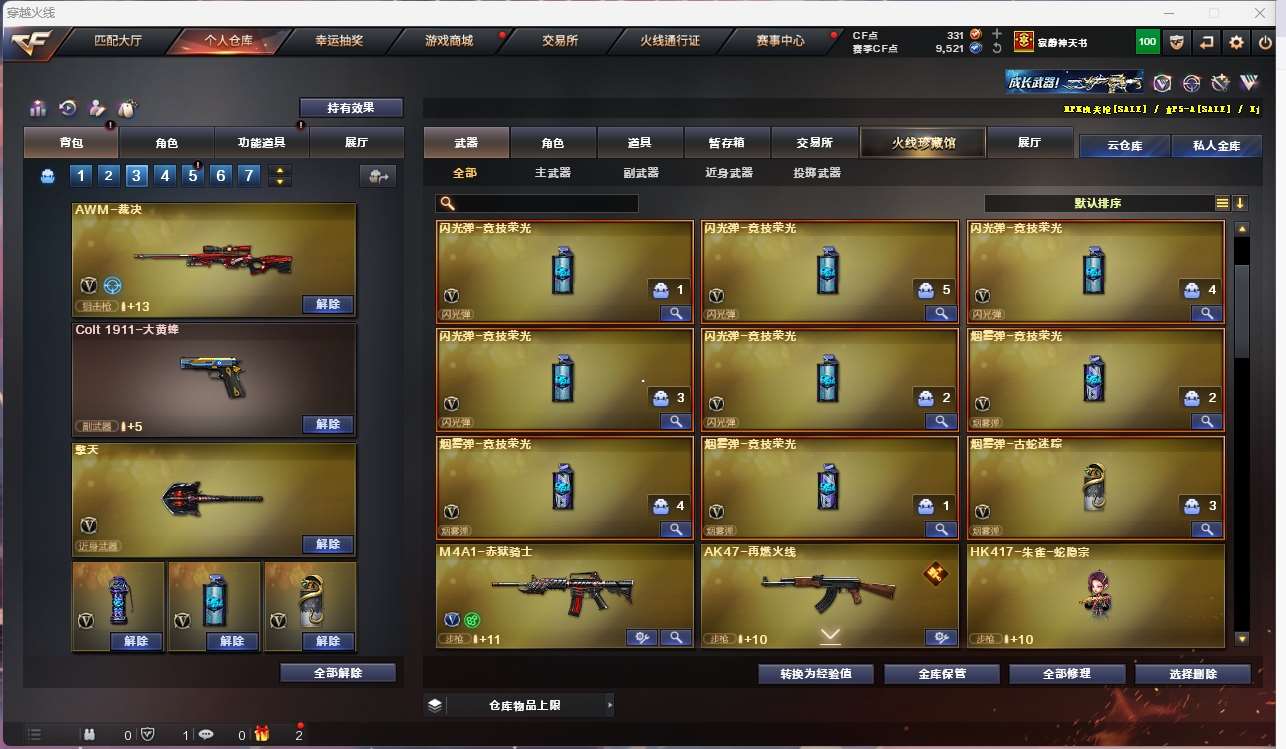 http://www.yunyoutang.com/