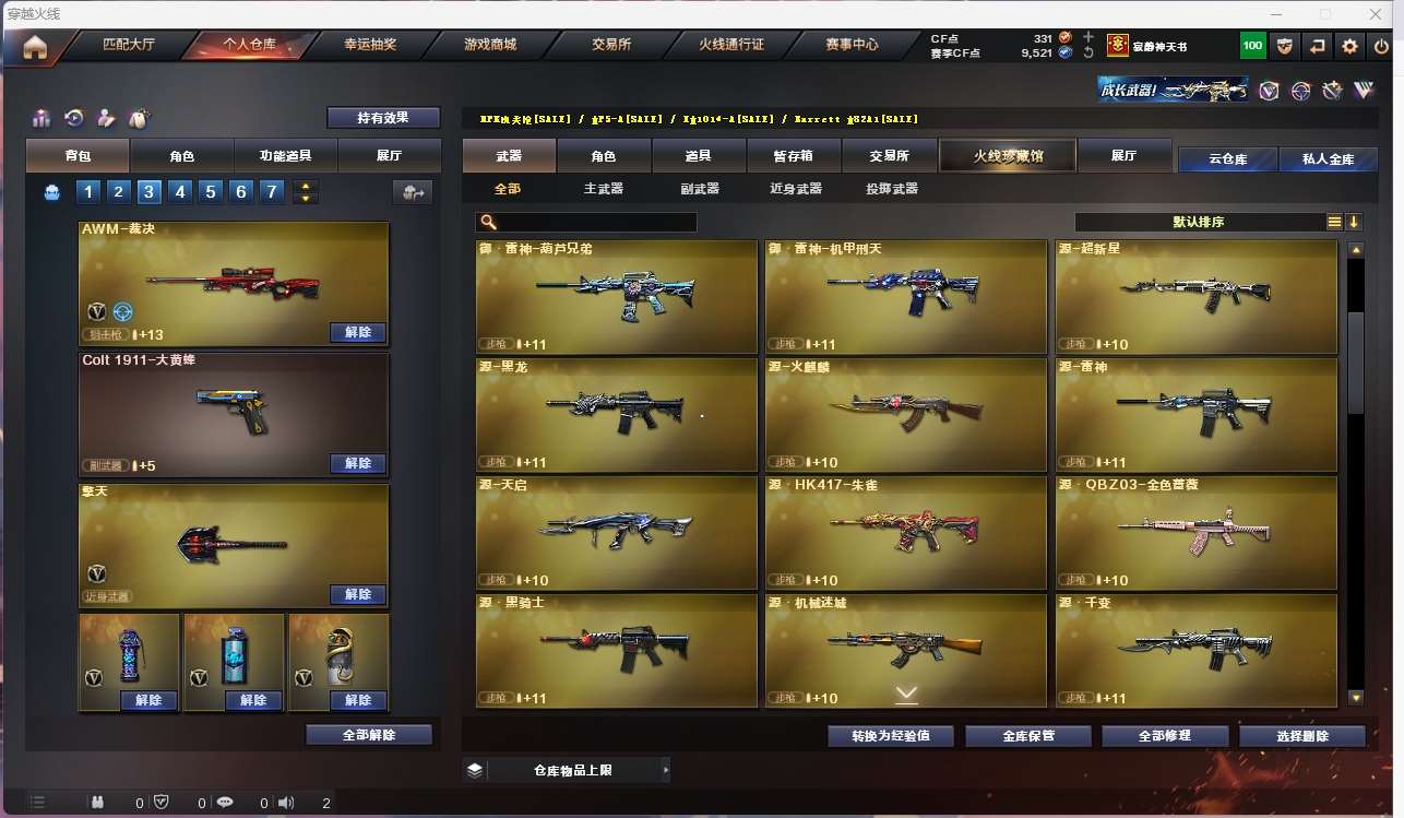http://www.yunyoutang.com/