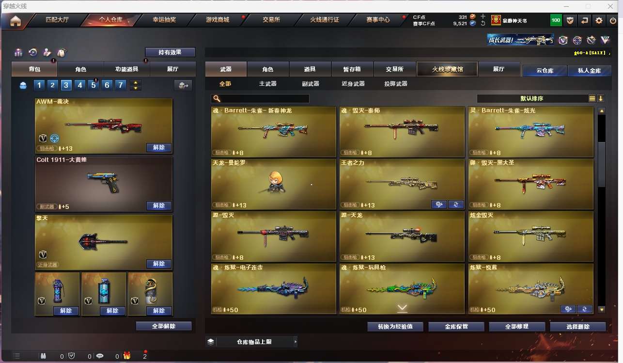 http://www.yunyoutang.com/