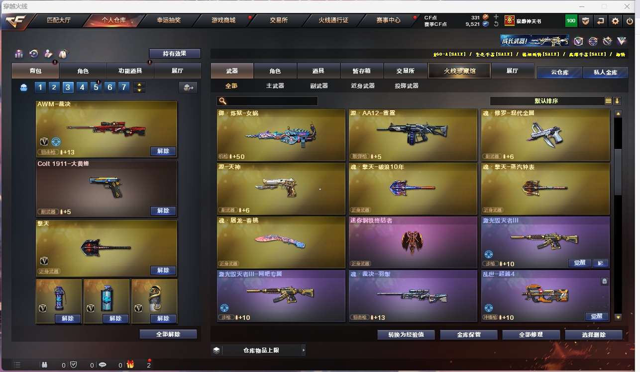 http://www.yunyoutang.com/