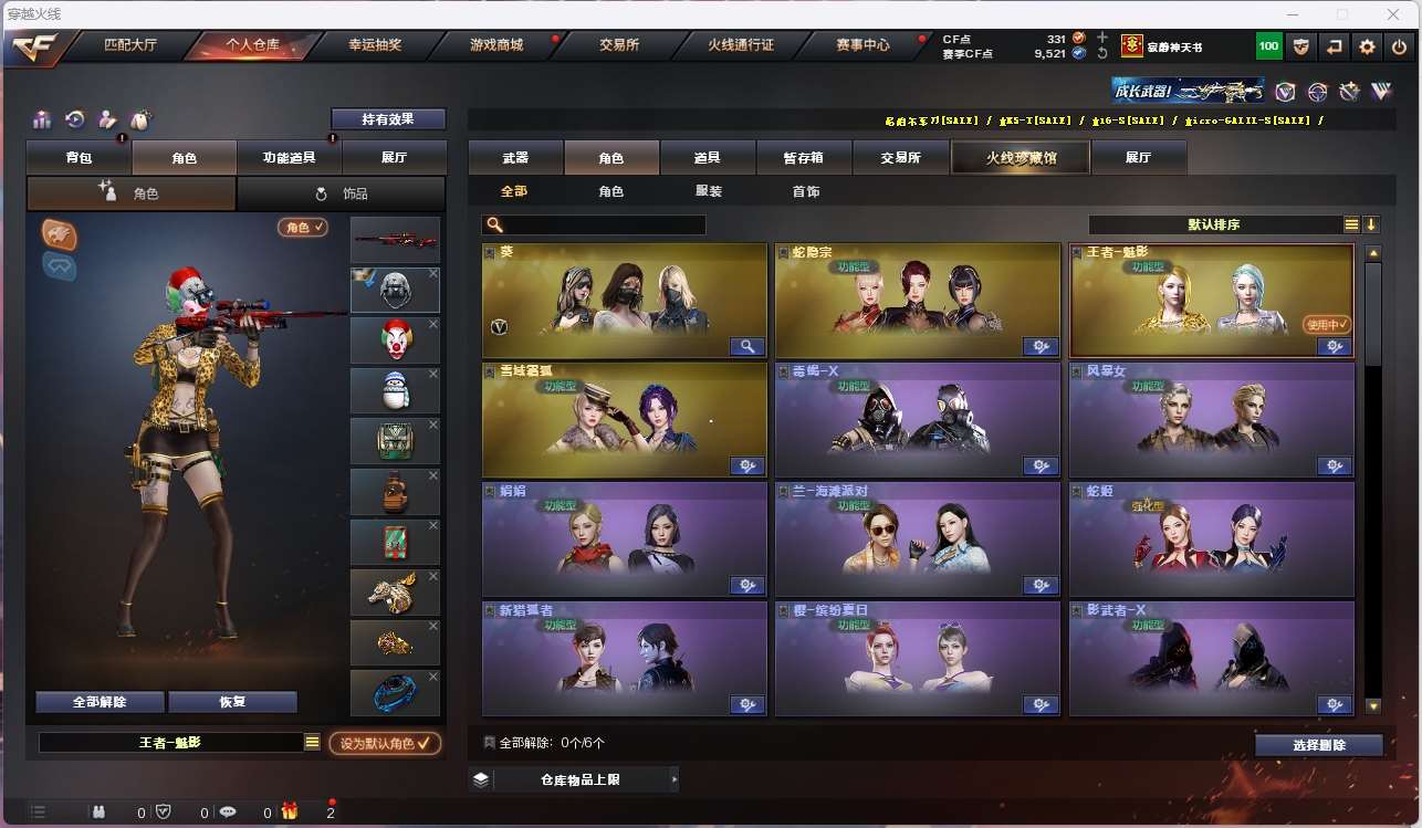 http://www.yunyoutang.com/