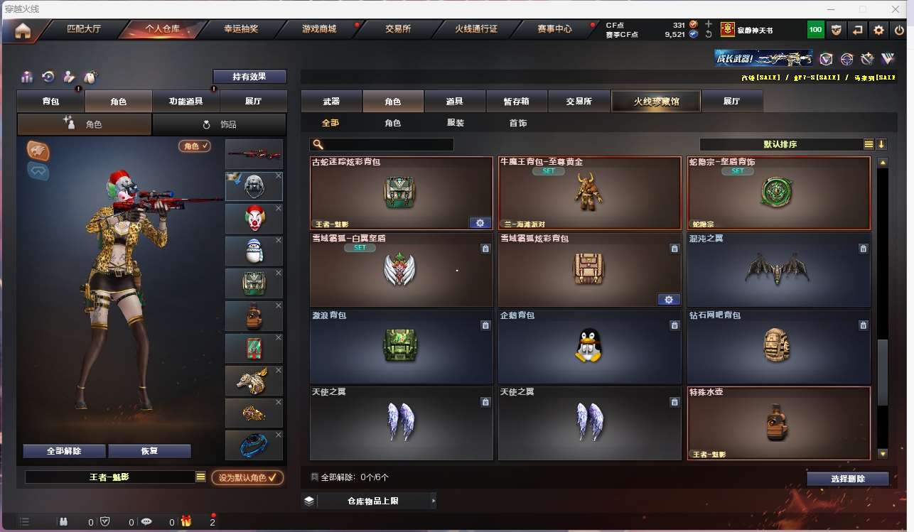http://www.yunyoutang.com/