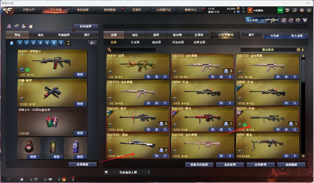 http://www.yunyoutang.com/