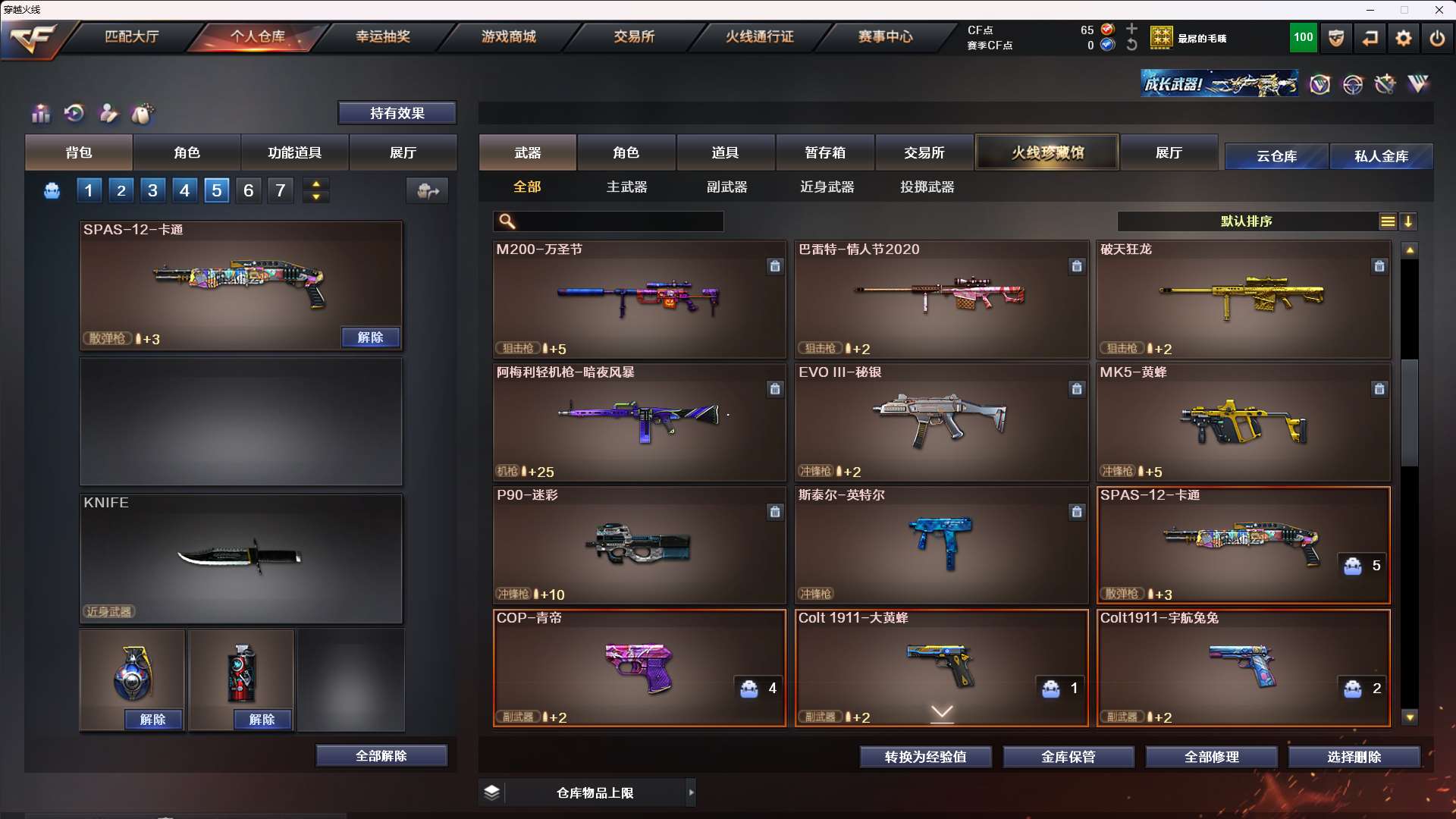 http://www.yunyoutang.com/