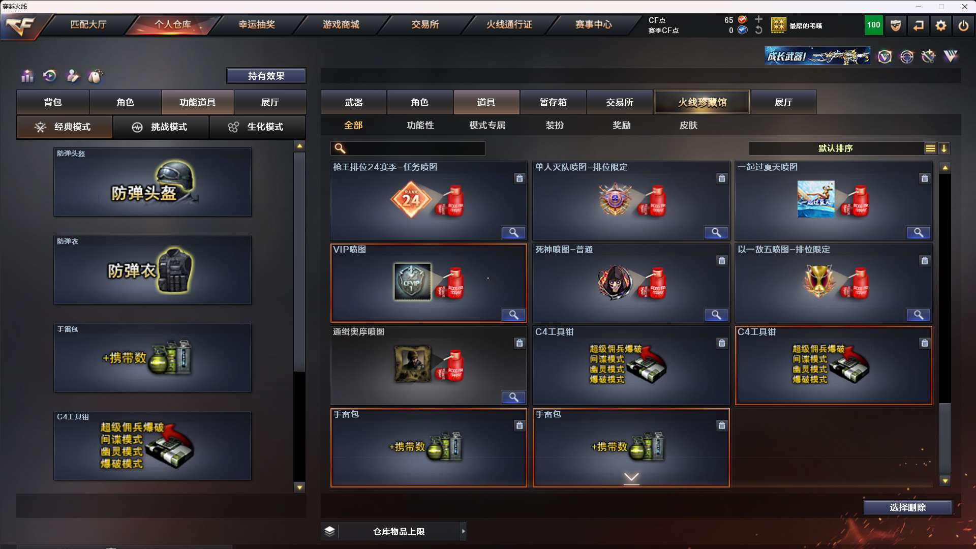 http://www.yunyoutang.com/