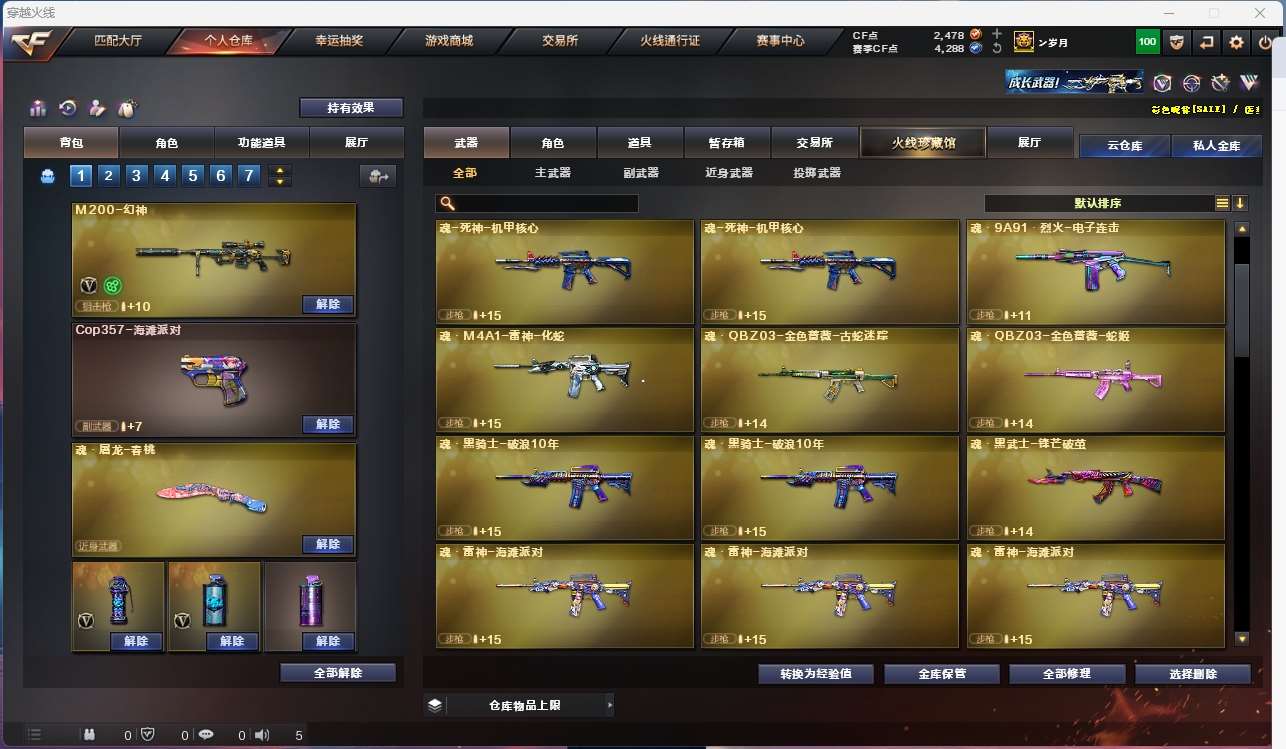 http://www.youxiduoduo.com/