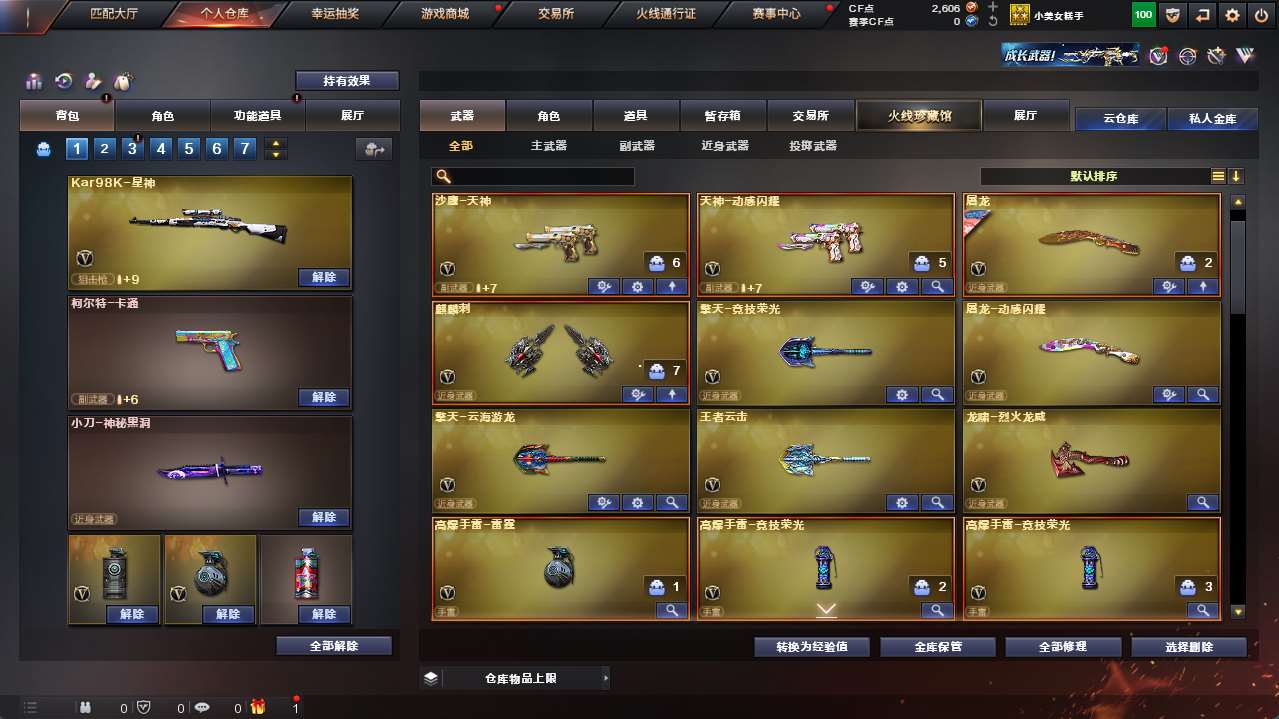 http://www.yunyoutang.com/
