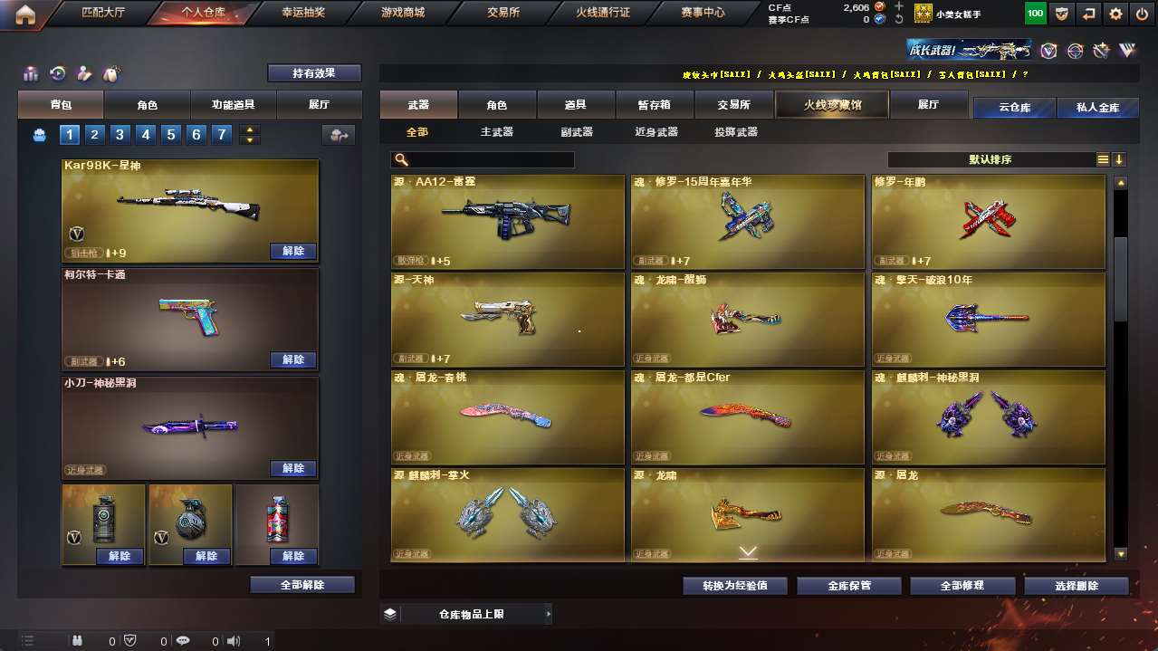 http://www.yunyoutang.com/