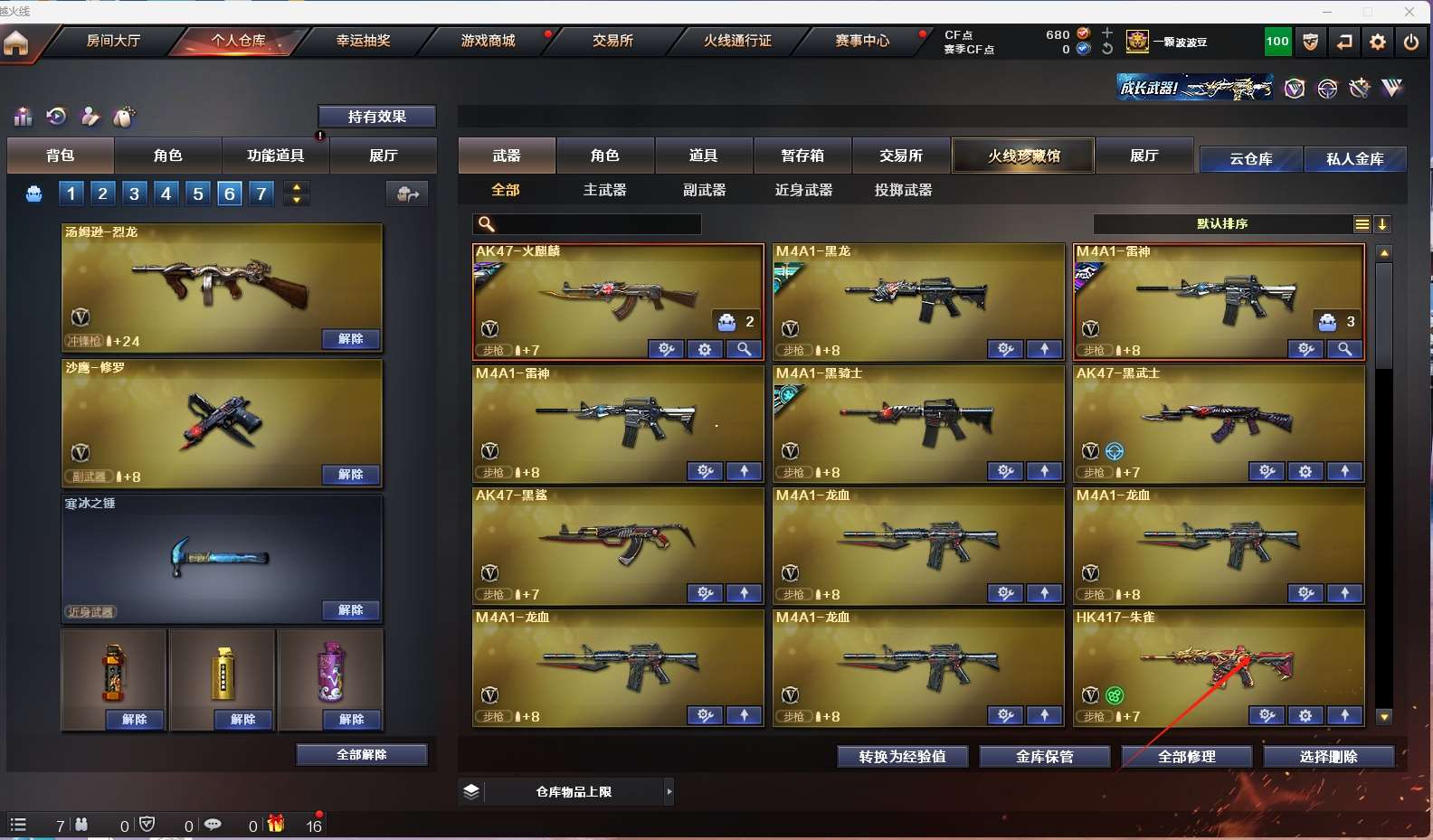 http://www.yunyoutang.com/