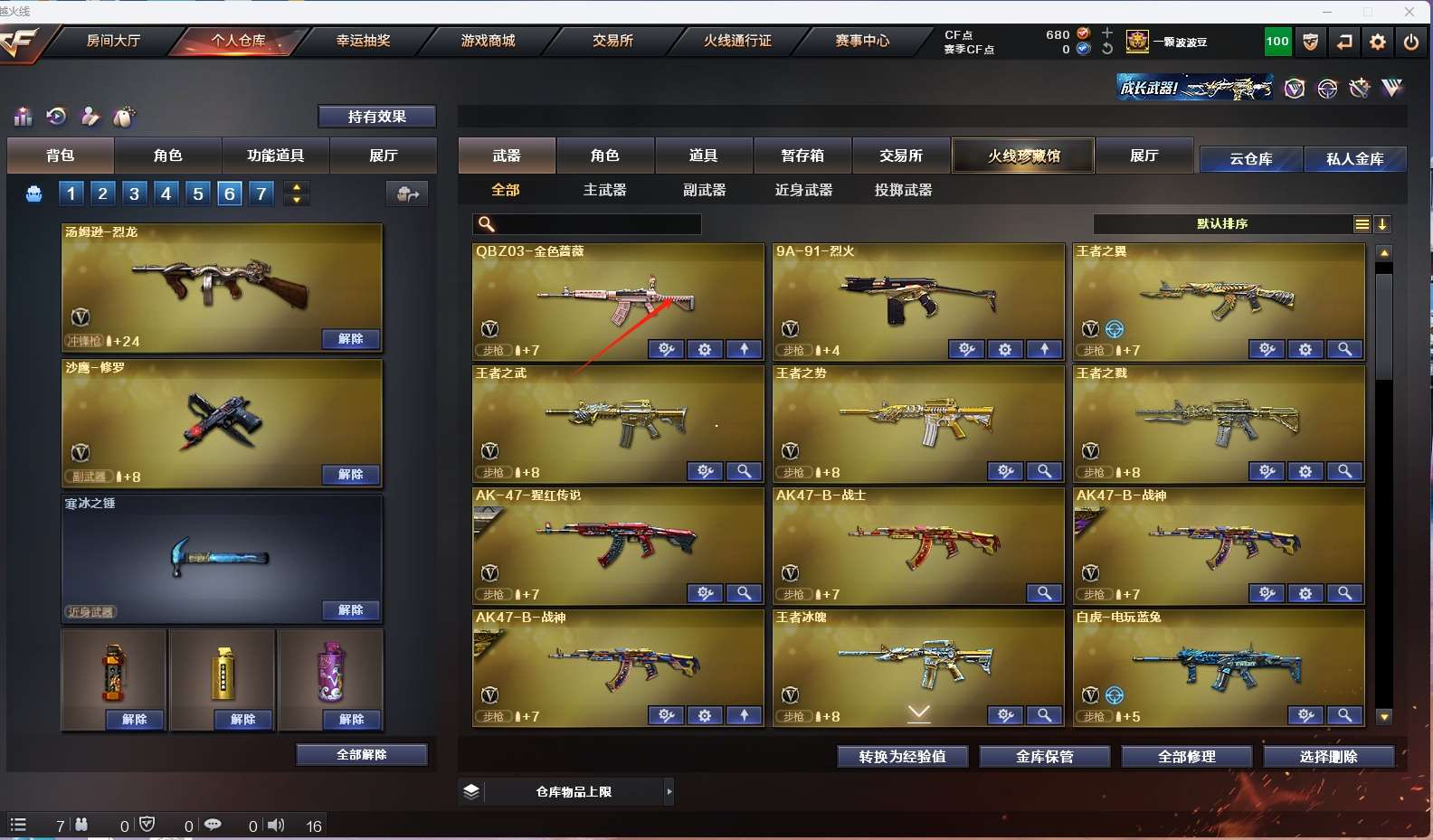 http://www.yunyoutang.com/