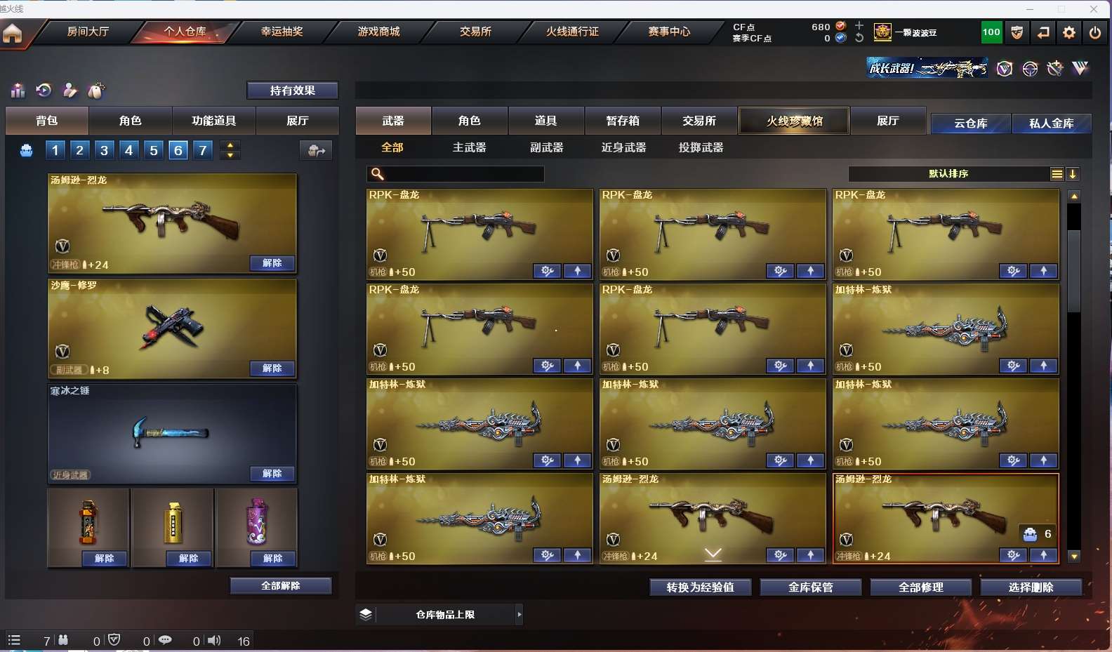 http://www.yunyoutang.com/