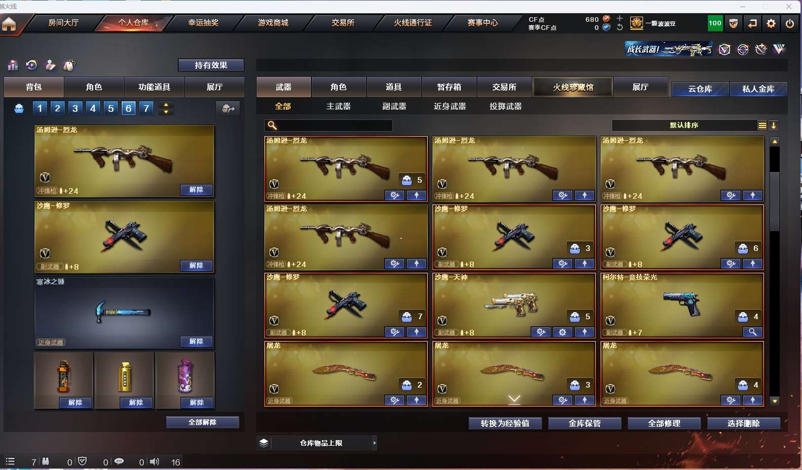 http://www.yunyoutang.com/