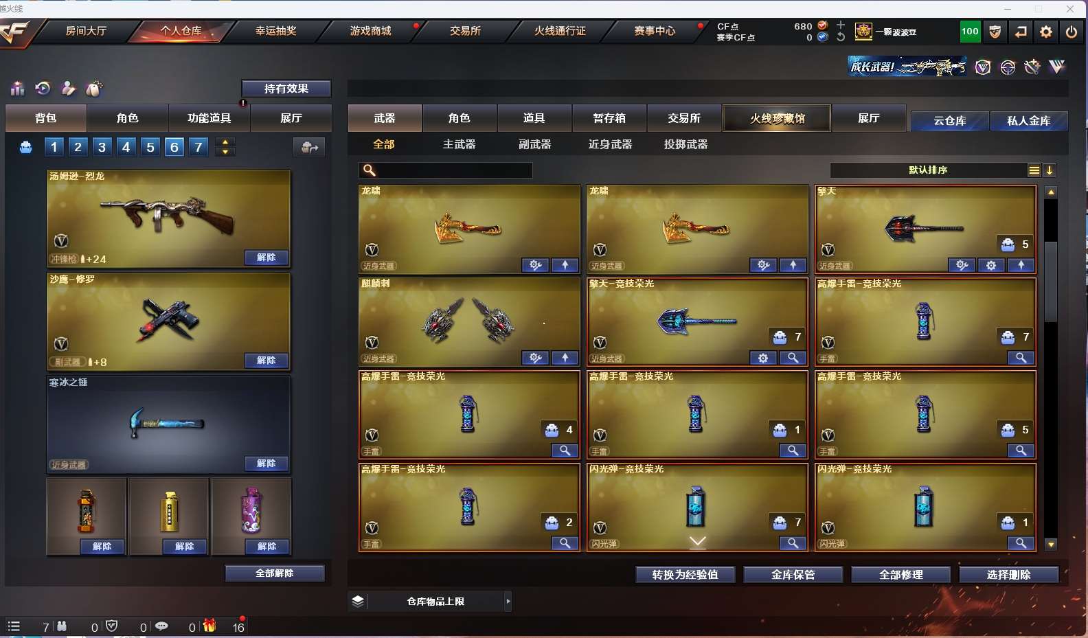 http://www.yunyoutang.com/
