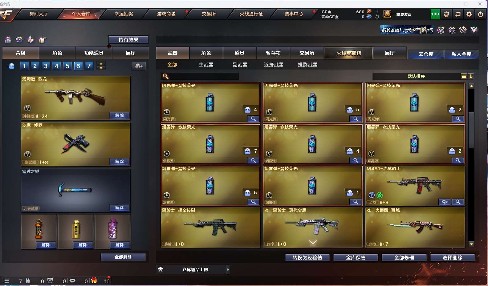 http://www.yunyoutang.com/