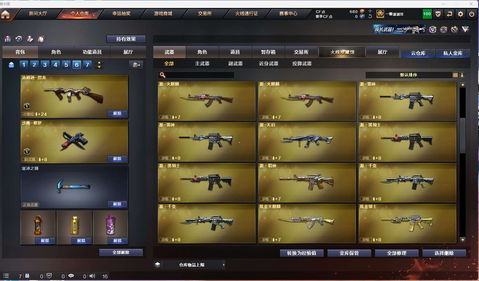 http://www.yunyoutang.com/