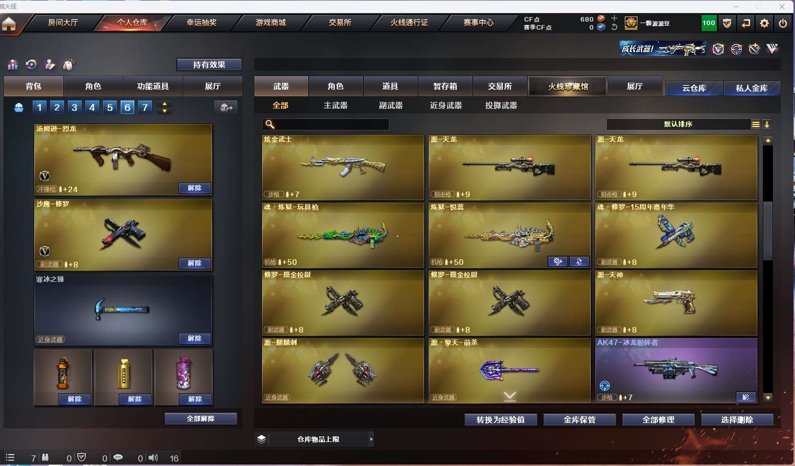 http://www.yunyoutang.com/