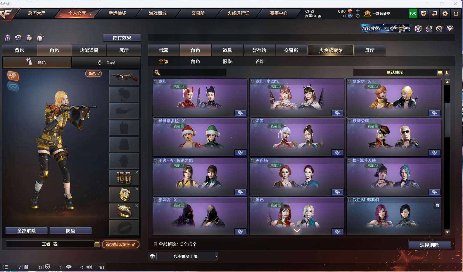 http://www.yunyoutang.com/