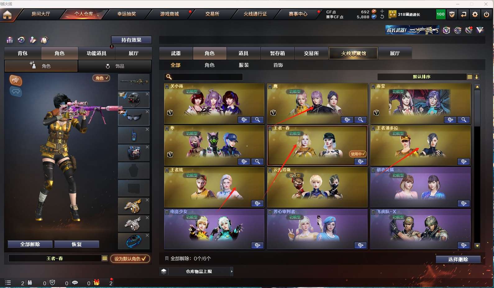 http://www.yunyoutang.com/