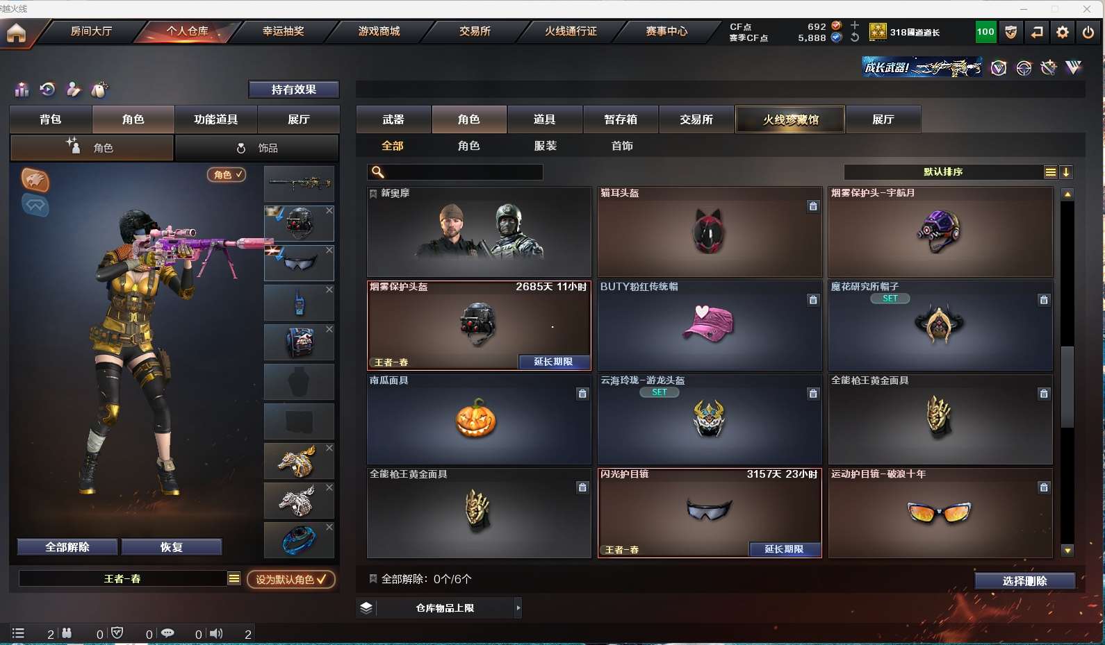 http://www.yunyoutang.com/