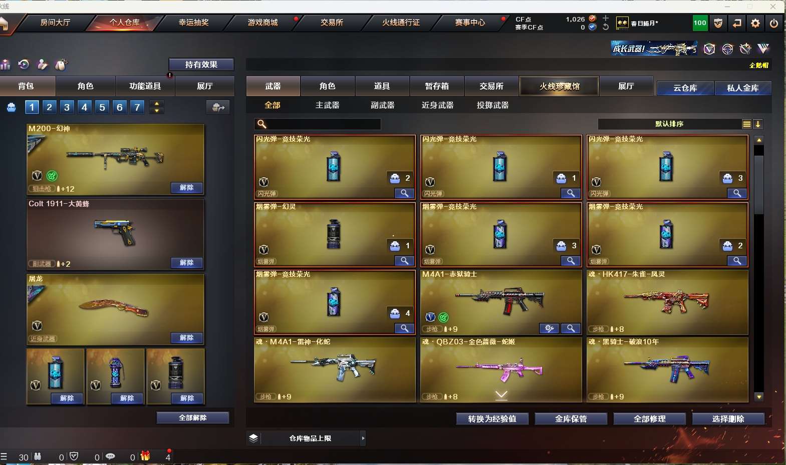 http://www.yunyoutang.com/