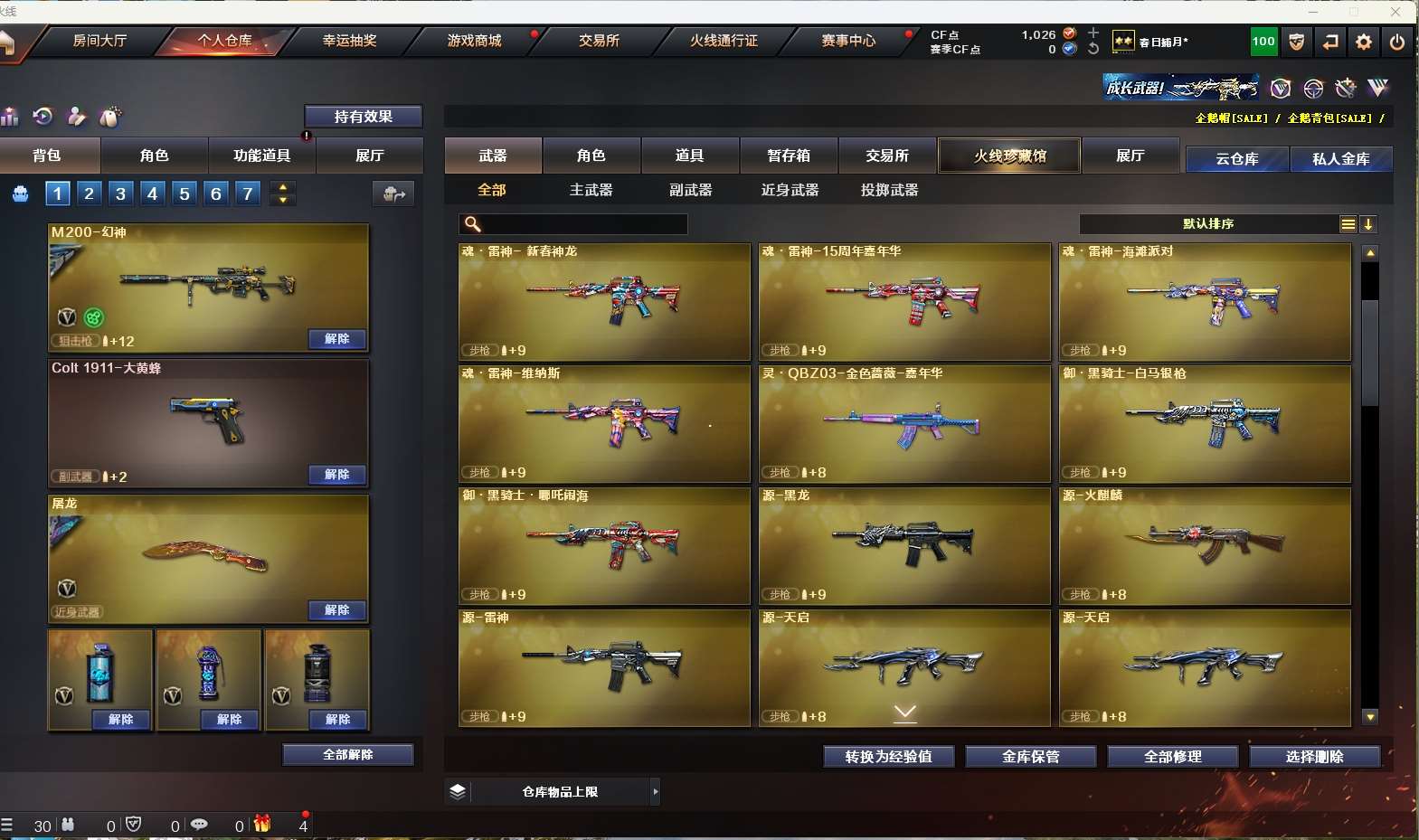 http://www.yunyoutang.com/