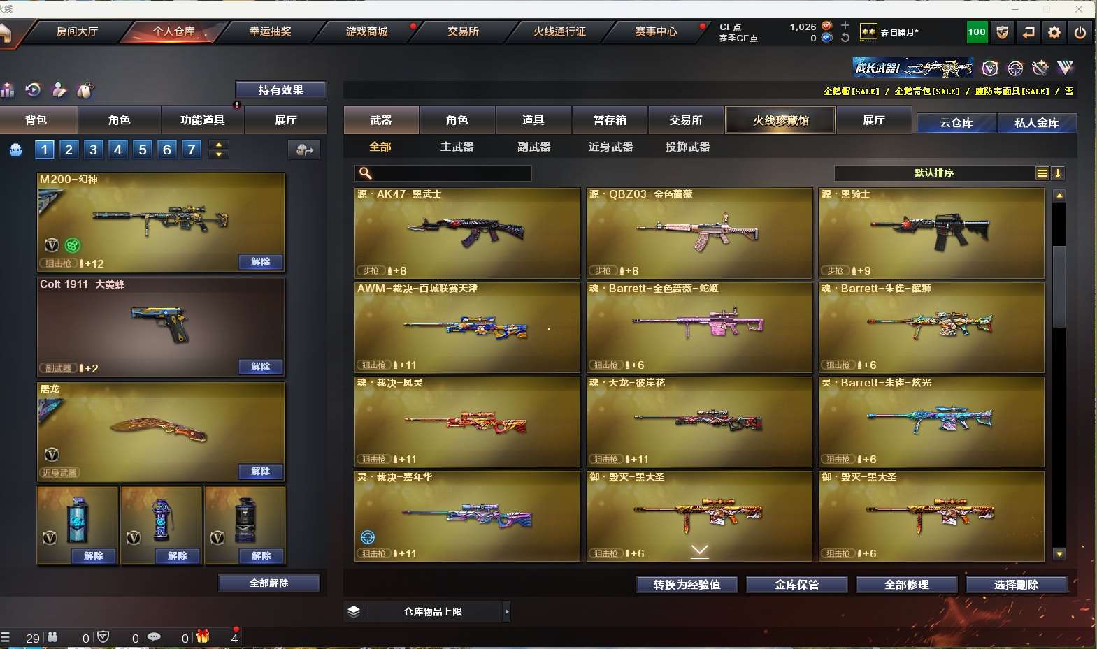 http://www.yunyoutang.com/