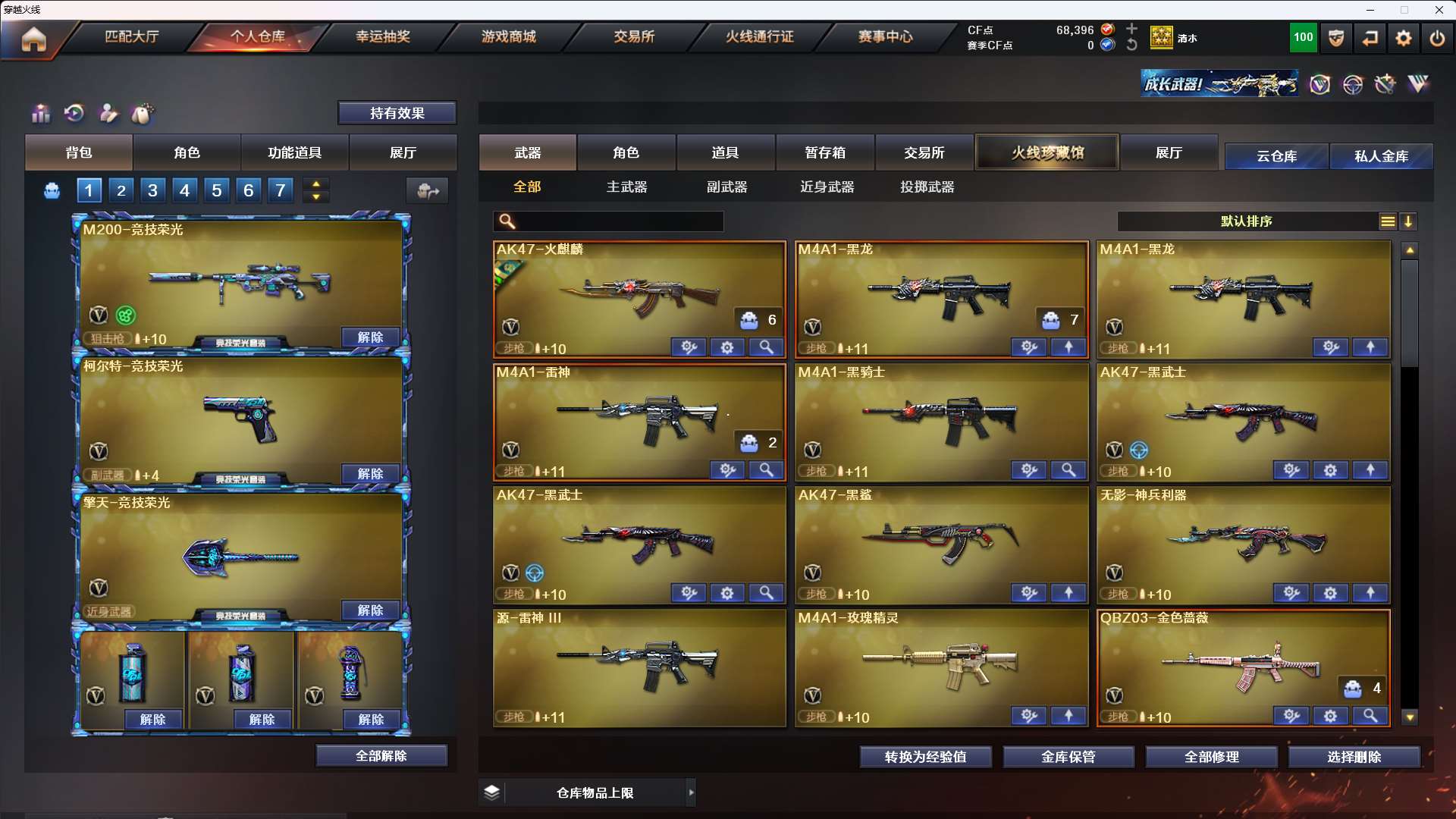 http://www.yunyoutang.com/