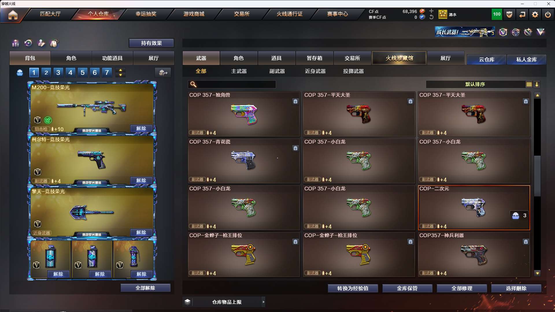 http://www.yunyoutang.com/