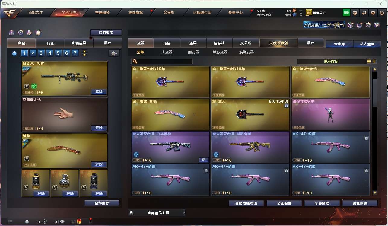 http://www.yunyoutang.com/