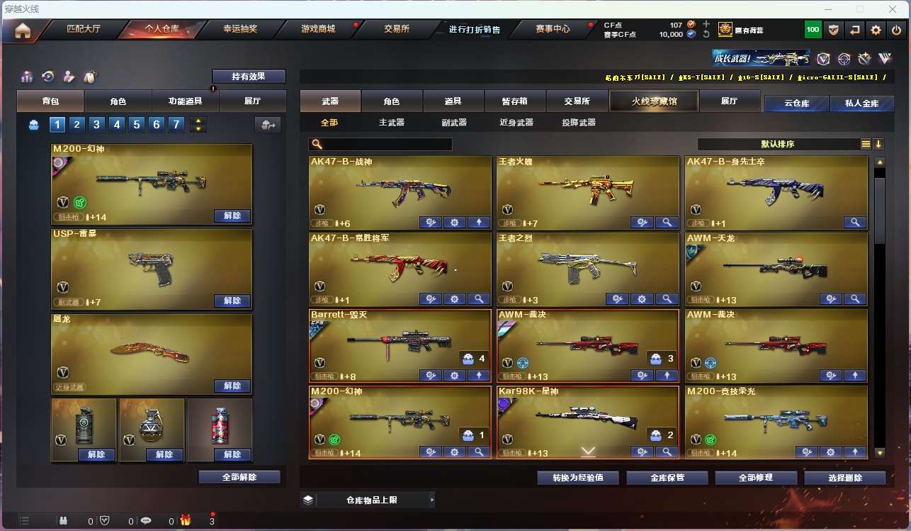 http://www.yunyoutang.com/
