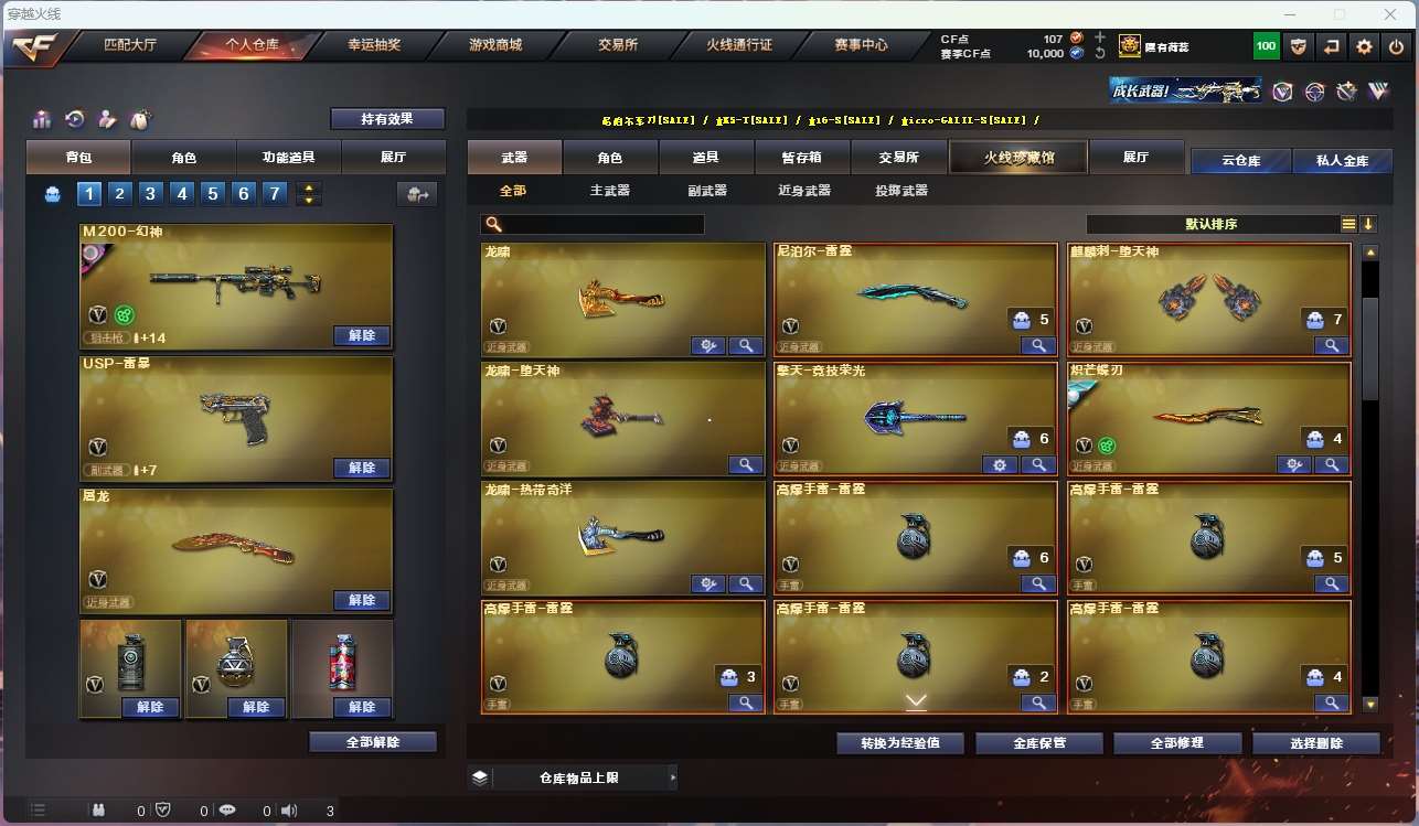http://www.yunyoutang.com/