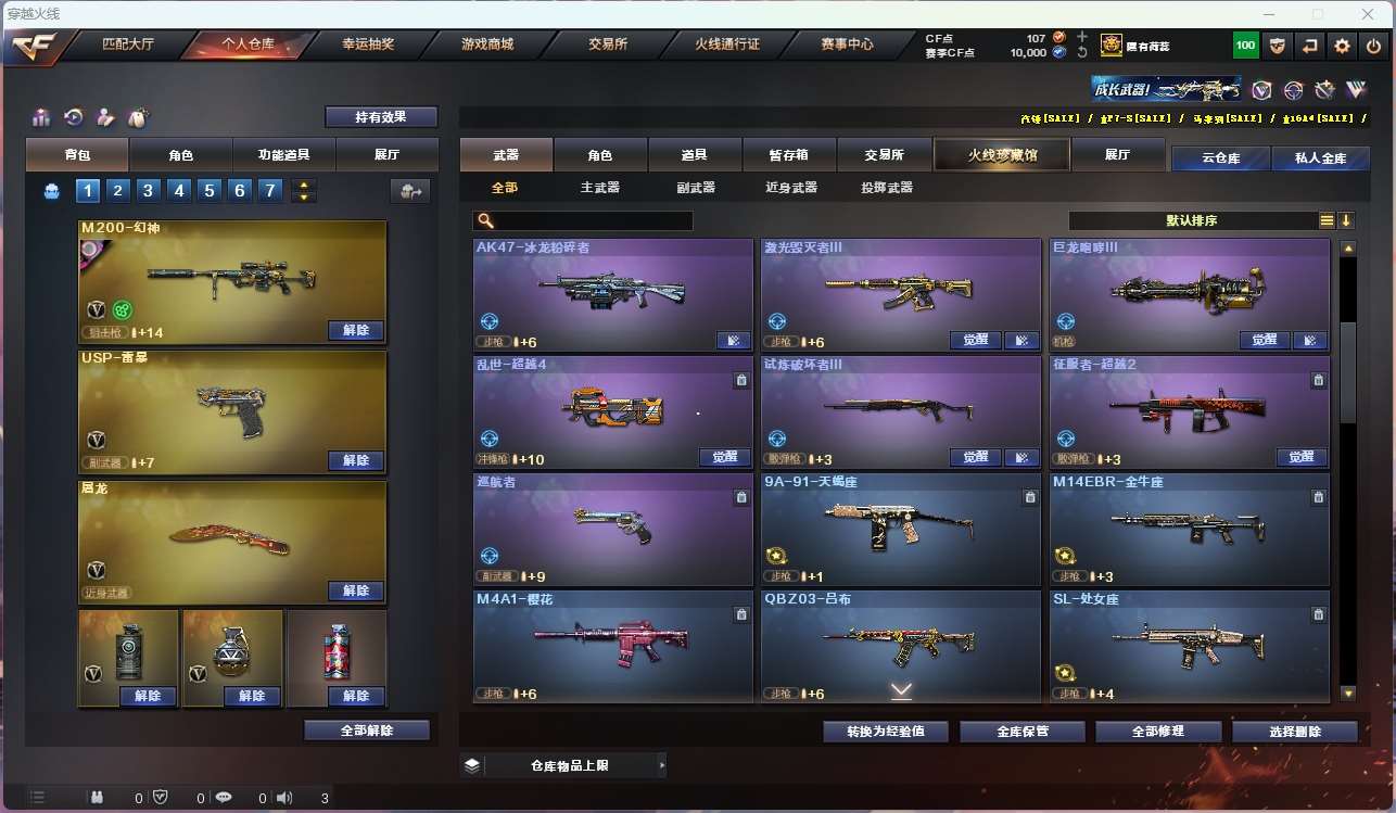 http://www.yunyoutang.com/