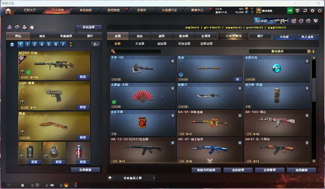 http://www.yunyoutang.com/