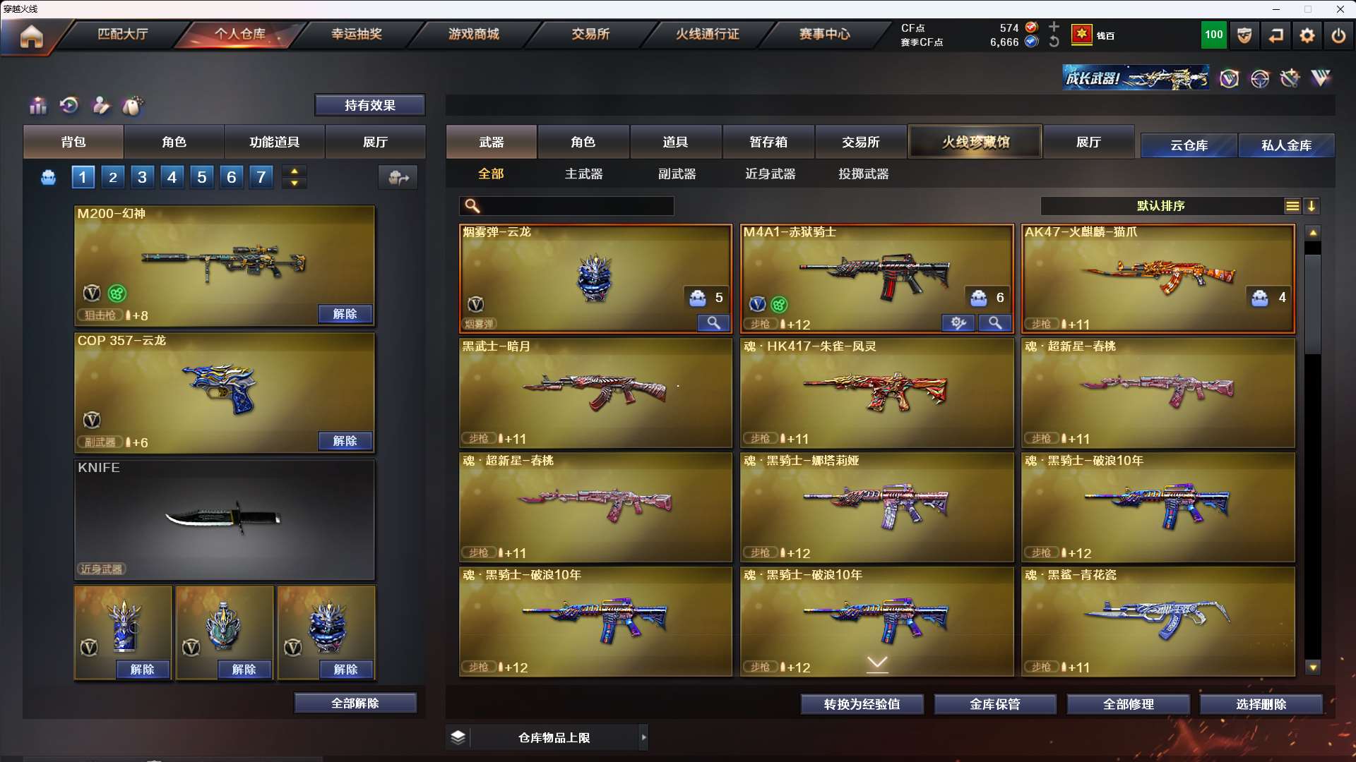 http://www.yunyoutang.com/