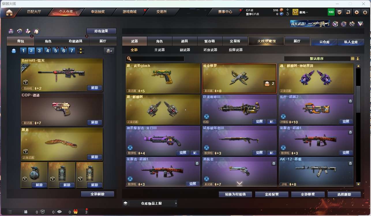 http://www.youxiduoduo.com/