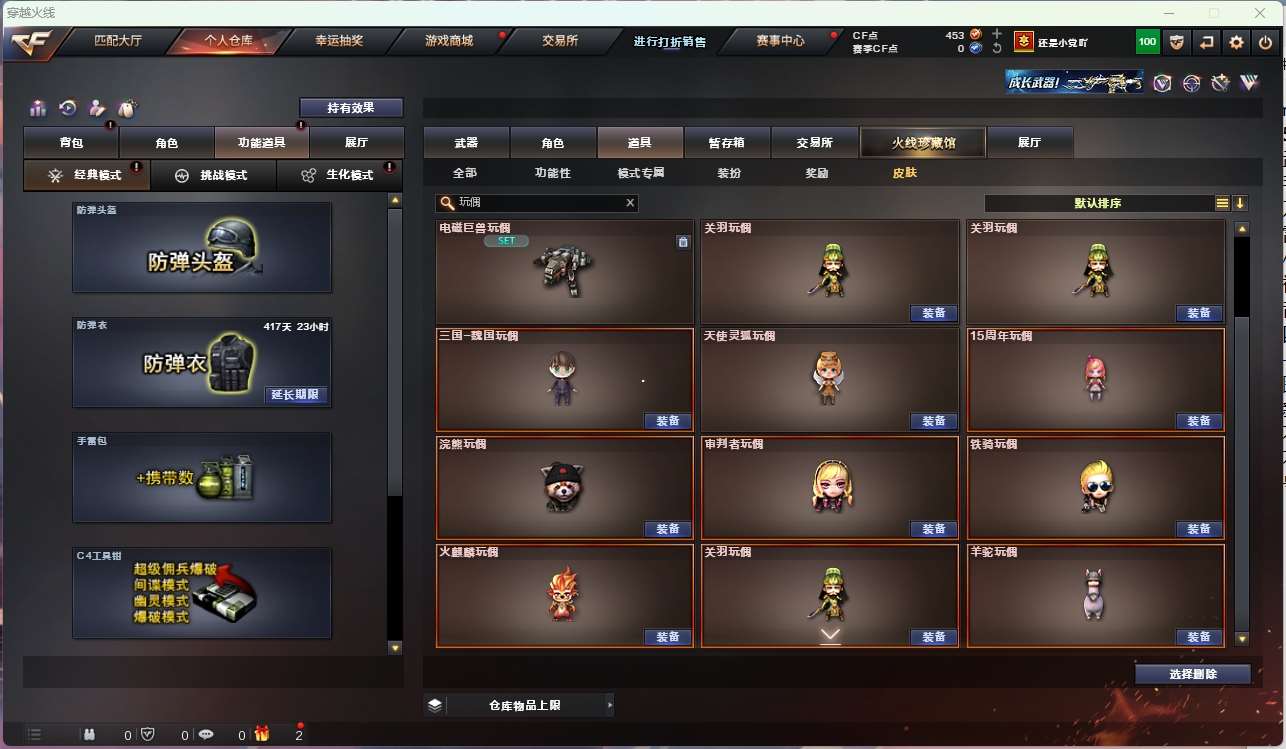 http://www.youxiduoduo.com/