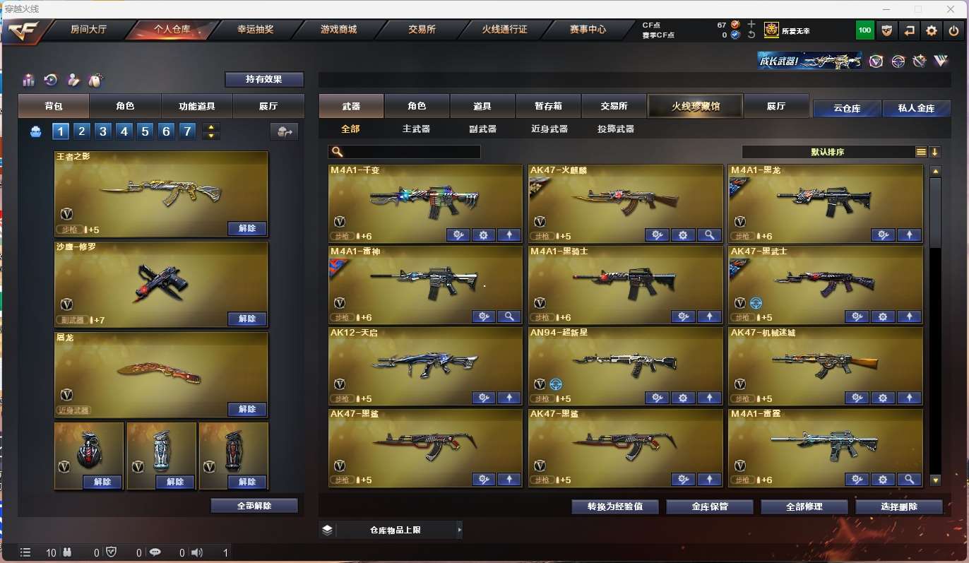 http://www.yunyoutang.com/