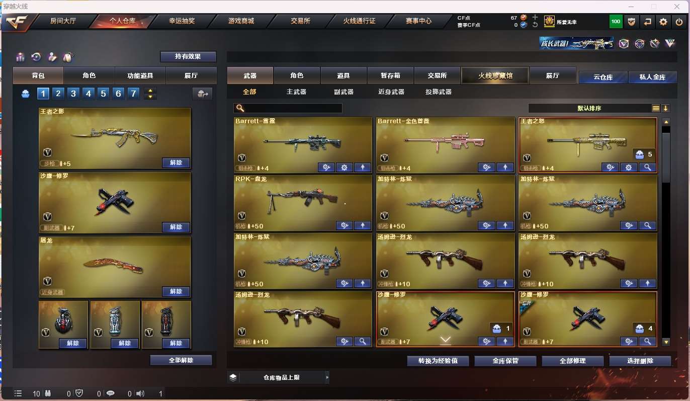 http://www.yunyoutang.com/