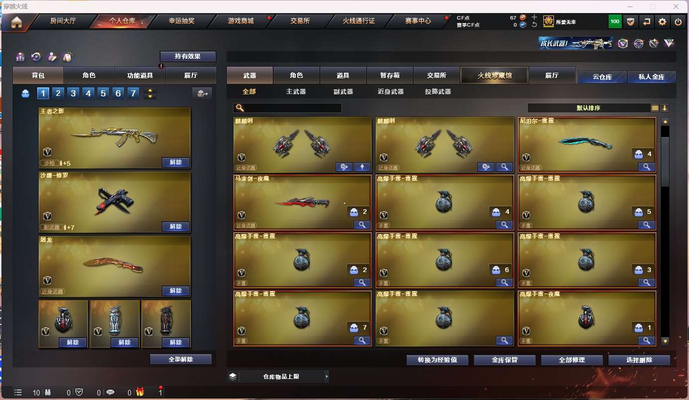http://www.yunyoutang.com/