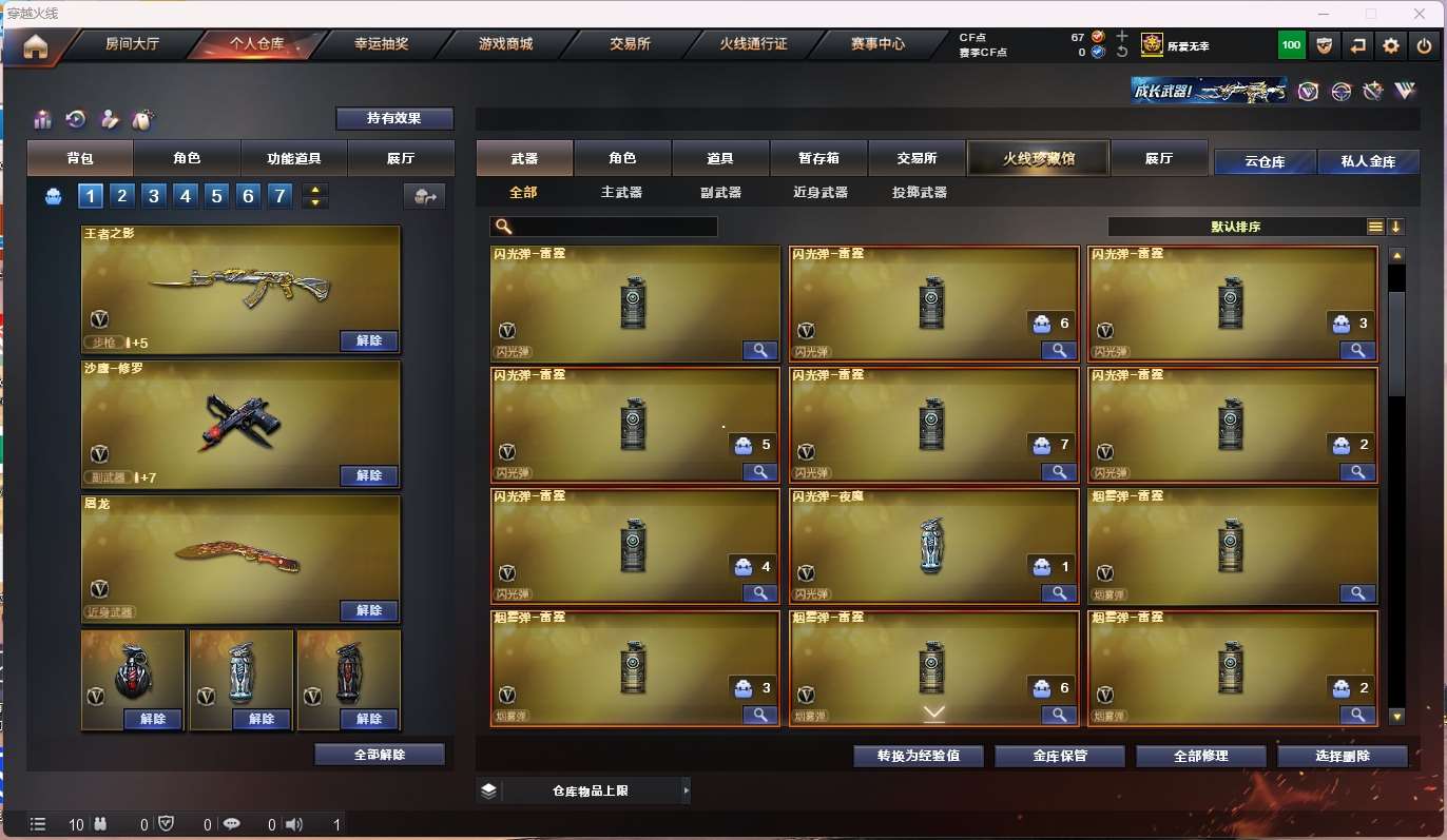 http://www.yunyoutang.com/