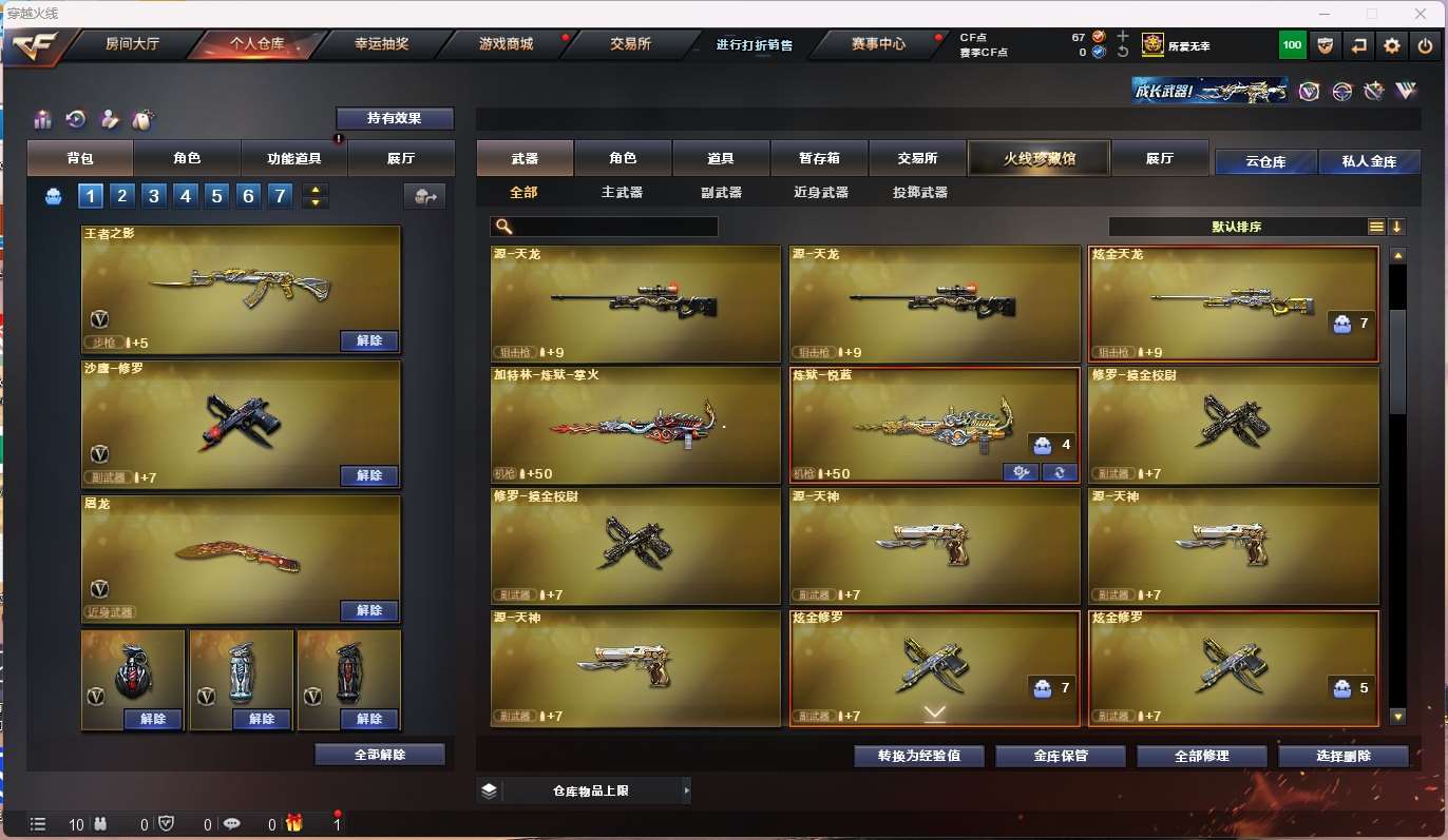 http://www.yunyoutang.com/
