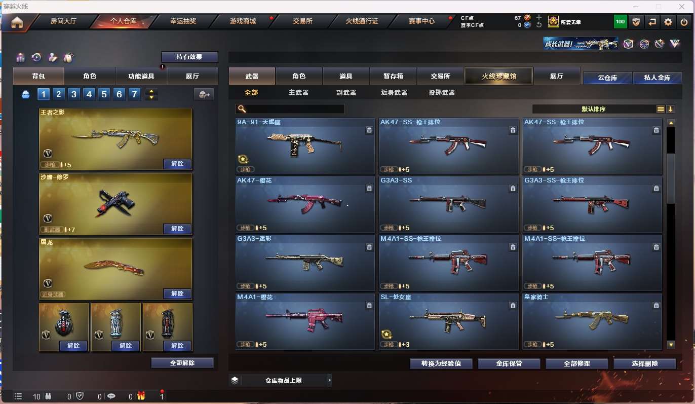 http://www.yunyoutang.com/