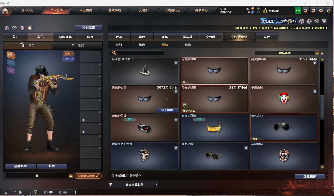 http://www.yunyoutang.com/
